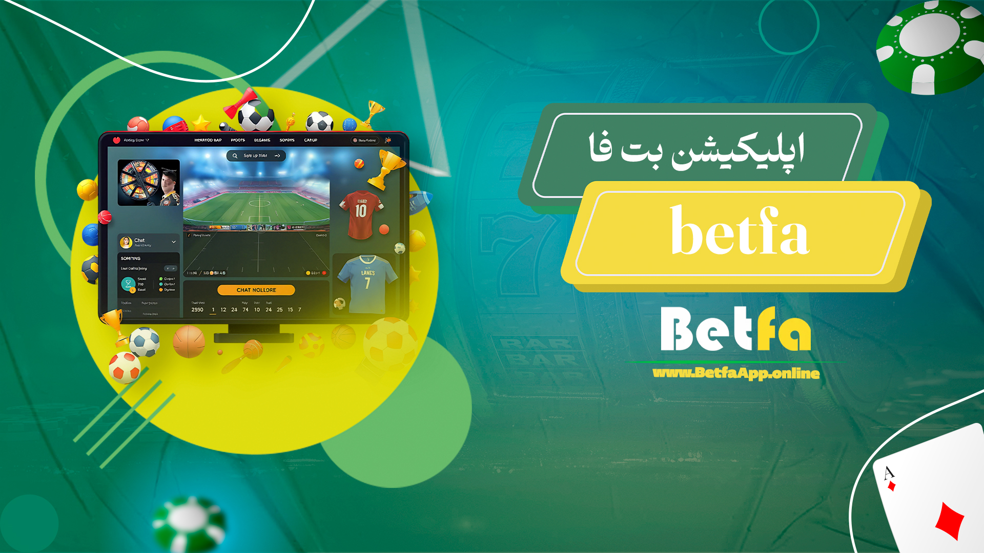 اپلیکیشن بت فا betfa